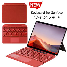 surface pro 11 キーボード タッチパッド搭載 Surface pro 8 9 10 x キーボード バックライト付き サーフェス プロ 8 9 ブルートゥース キーボード ペンホルダー 磁気吸着 bluetooth us 英語 配列 静音 おしゃれ 黒 グレー ブルー レッド ビジネス風