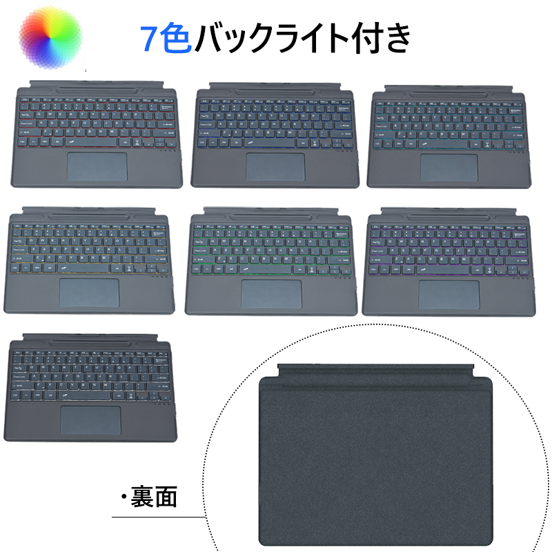 楽天市場】surface pro 8 キーボード タッチパッド搭載 Surface pro 9