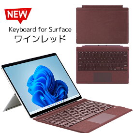surface pro 7 キーボード タッチパッド搭載 Surface pro6 Pro5 4 3 キーボード バックライト付き サーフェス プロ7 6 5 4 3 ブルートゥース キーボード 磁気吸着 bluetooth us 英語 配列 静音 おしゃれ 黒 グレー ブルー レッド ビジネス風 送料無料