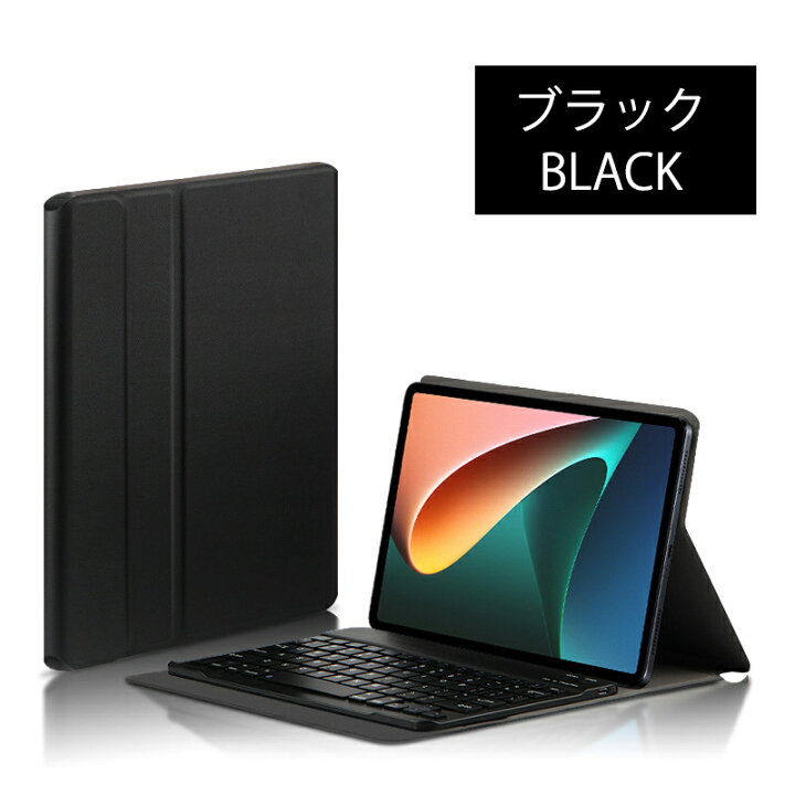 楽天市場】xiaomi pad 5 キーボード ケース ペン収納 Xiaomi Pad5 
