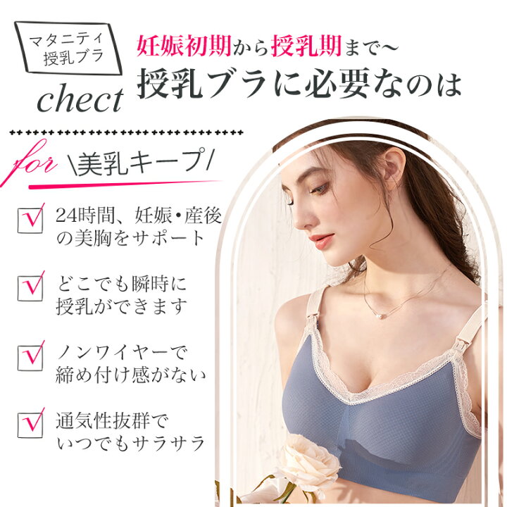 楽天市場】マタニティ 授乳ブラ マタニティブラ ノンワイヤー ブラ 前 