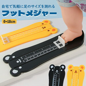 tbgW[ q LbYtbgW[ tbgW[ Ԃ tbgXP[ LbY xr[  TCY  TCY  6`18cm Z` 킢 N} F  ubN  