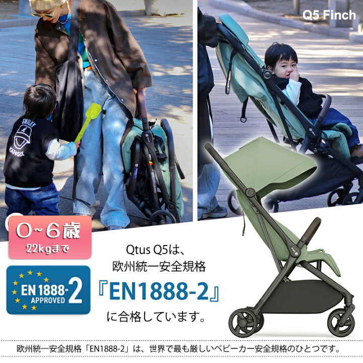 楽天市場】ベビーカー ab A型 ベビーカー ワンタッチ開閉 