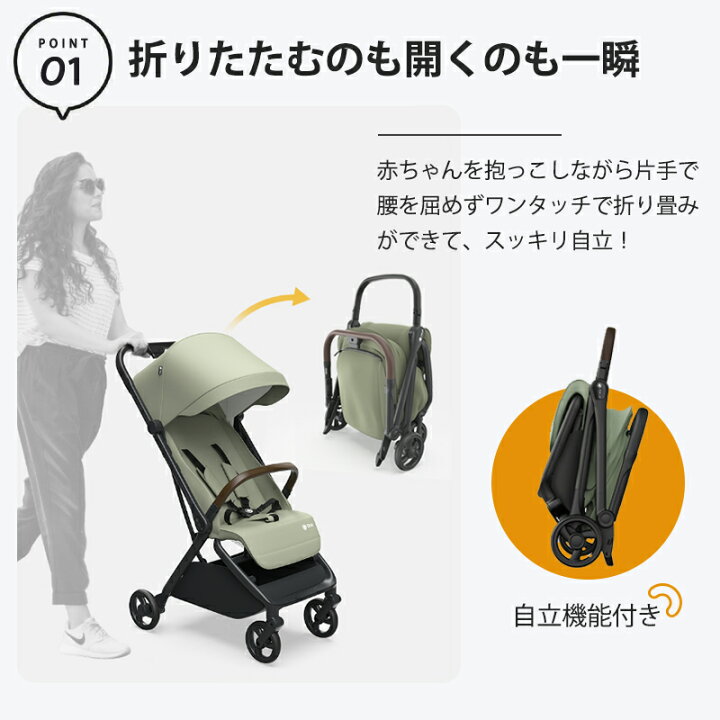 楽天市場】ベビーカー ab A型 ベビーカー ワンタッチ開閉 