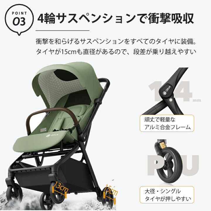 楽天市場】ベビーカー ab A型 ベビーカー ワンタッチ開閉 