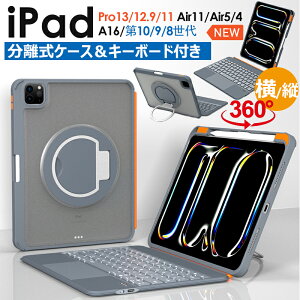 _P10{^ iPad L[{[ht P[X ipad A16 11 iPad Pro 11 13C` 7 M3 M2 10 P[X ACpbh Air11 Air5 Air4 10.9 Jo[  }bg c  y[ ϏՌ 360x]X^h }