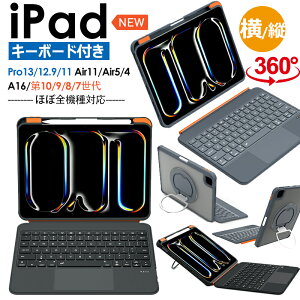iPad �P�[�X �J�o�[ ipad A16 11���� iPad Pro 11 13�C���` ��7���� ��6���� M3 M2 ��10���� �P�[�X �A�C�p�b�h Air11 Air5 Air4 10.9 �ی�P�[�X ���� �}�b�g �c �� �y�����[ �ϏՌ� 360�x��] �X�^���h ���C ��