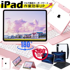 yP10{+20%OFFz ipad 10 P[X L[{[h 360x] iPad Pro 11C` 13C` 7 Air13 Air11 M3 M2 iPad Air5 Air4 A16 10.9 10.5 10.2 Pro12.9 yV[ wʓ Bluetooth }WbNL[{[