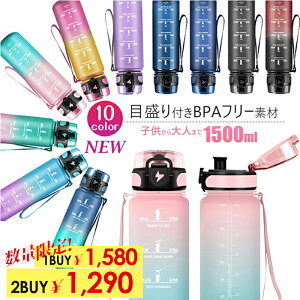 tEH[^[{g 1.5bg e EH[^[{g 1.5L ڐ X|[c{g 1500ml  L 􂢂₷ ϔM ڐt {g ^b` Xgbv tB^[ t 