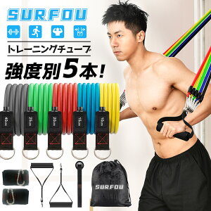 �y�����z���z �g���[�j���O�`���[�u �؃g���O�b�Y 5�{�Z�b�g 50kg/110LBS ���� �`���[�u �t�B�b�g�l�X�`���[�u �V�R�S���`���[�u ���x�� �h�A�A���J�[ ���b�� �w�� ����o���h �n���h�� ���[��