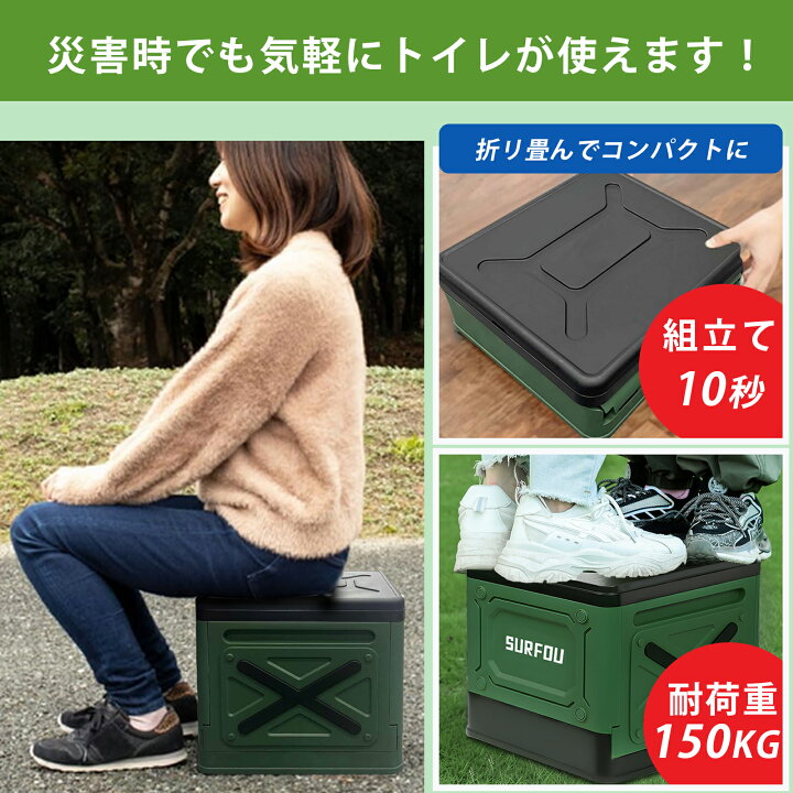 楽天市場】簡易トイレ 折りたたみ 携帯トイレ ポータブルトイレ 椅子 