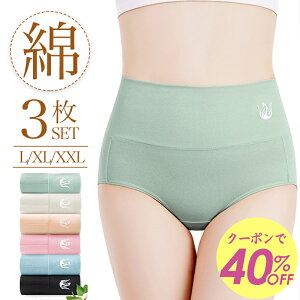 _zI50%OFF^ 3 Zbg V[c  nCEGXg [ V[c fB[X  Ȃۂ ␳ K[h 100% la ߕtȂ Xgb`  ۉ ₦΍ ig