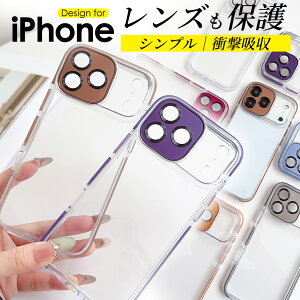 _zI50%OFF^ iphone17 P[X  iphone17Pro Max NAP[X iPhone17 air P[X iphone17Pro P[X X}zP[X Yی ^ ϊ ϖ 킢 Vv  fB[X Y V