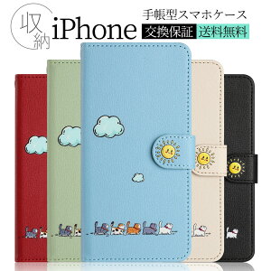 iPhone17 P[X 蒠^ iPhone16 iPhone16e iPhone17Pro P[X 蒠 iPhone Air iPhone16Pro iPhone17ProMax iPhone 15 16Plus 16ProMax Jo[ 蒠^P[X iPhone14 14Pro iPhone13 pro max L ˂ lR iPhoneP[X l A