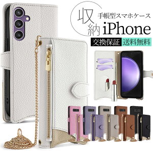 �y�N�[�|����30%OFF�z iPhone17 �P�[�X �蒠�^ �X�g���b�v�t�� iphone16e �P�[�X �V�����_�[ iPhone17Pro �P�[�X �蒠 ���킢�� iPhone17promax Air iphone16 iPhone15 iphone14 13 �蒠�^�P�[�X ������� �~���[�t�� 