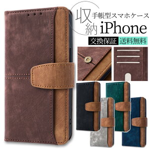 iPhone �P�[�X �蒠�^ RFID�@�\ ���U�[ iPhone17 �P�[�X �蒠 iPhone16e iPhone16 iPhone15 iPhone14 iPhone13 �蒠�^�P�[�X 17 Pro 16Plus 15Pro 15 Plus 13Pro MAX �A�C�t�H�� 16e 15 �v�� 14 �v���X 13 �X�}�z�P�[�X�蒠�^