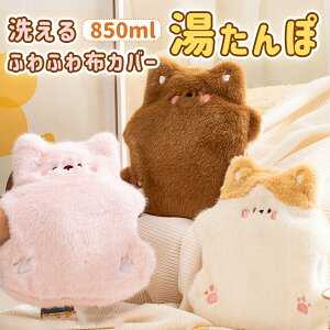  Jo[ ʂ  ^| L 䂽 nhEH[}[    ߂ JC dsv JԂ ӂӂ 킢  ˂  N} 850ml ̗₦΍ ΍