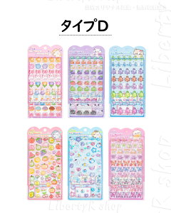 �Ղ��Ղ��V�[�� �Ղ�����V�[�� ���킢�� ������ 3d�V�[�� ���̃V�[�� �|���|���h���b�v �V�[�� �Ղ��Ղ��{���{�� �������� �Ղ��Ղ� �X�e�b�J�[ ���̎q �j�̎q ���ق��уV�[�� ���J���V�[