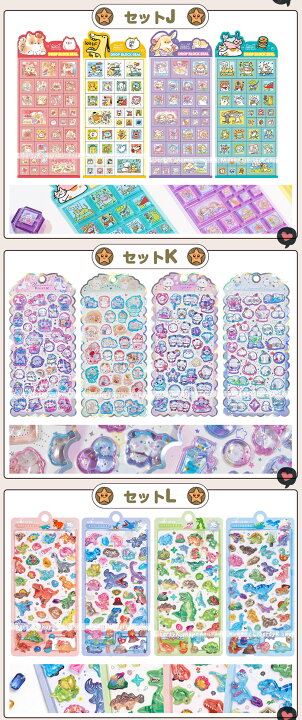 楽天市場】【24H限定・2点目80%OFFクーポン】 ボンボンシール ドロップ 