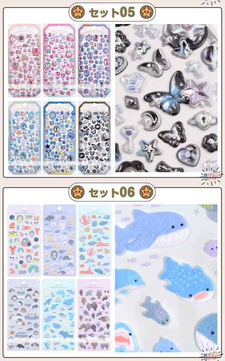 楽天市場】【24H限定・2点目80%OFFクーポン】 ボンボンシール ドロップ 
