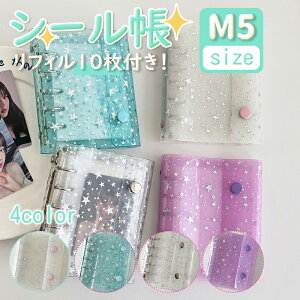  V[ oC_[ LLP  M5 ||hbvV[ tB 10t  V[oC_[ ͂ ̎q w V[蒠 䎆 ObY 킢 ՂՂ