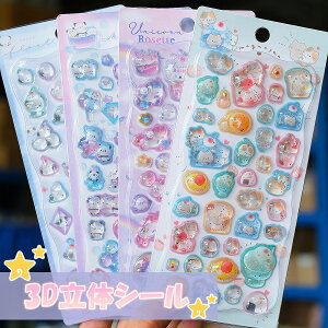 {{V[ ՂV[ ̃V[ 3d V[ Zbg hbvV[ ||hbv  XebJ[ fRV[ ̎q ̃V[ 3d V[ 킢 قуV[ J