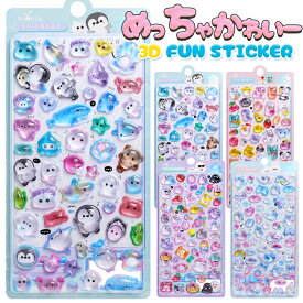 【即納】 ボンボンシール ぷっくりシール 立体シール 3d シール セット ドロップシール つやつや ステッカー デコシール ドロップシール 女の子 立体シール 3d シール かわいい ボンボンシール ご褒美シール 立体 透明 手帳シール キャラクター 動物 海 雲 ペンギン うさぎ
