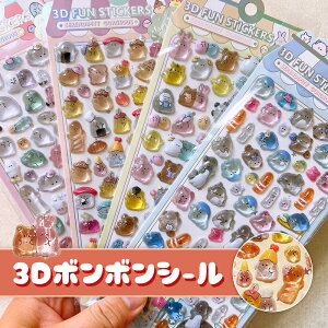 {{V[ ՂV[ Zbg ̃V[ 3d V[ ΂ V[ ||hbv  hbvV[ XebJ[ fRV[ ̎q 킢 JV[   