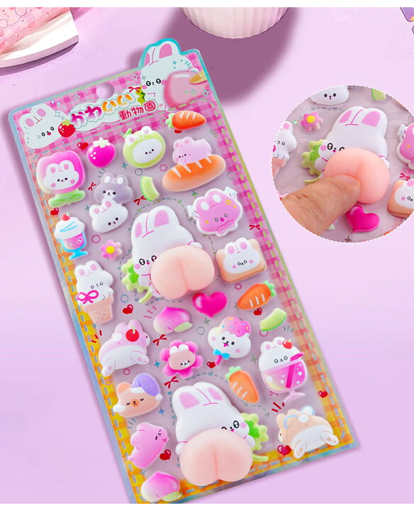 楽天市場】ぷくぷくシール おしり ぷっくりシールお尻 うさぎ シール 