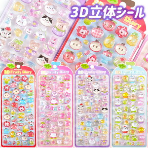 �Ղ��Ղ��V�[�� �Ղ�����V�[�� ���킢�� ������ 3d�V�[�� ���̃V�[�� �|���|���h���b�v �V�[�� �Ղ��Ղ��{���{�� �������� �Ղ��Ղ� �X�e�b�J�[ ���̎q �j�̎q ���ق��уV�[�� ���J���V�[