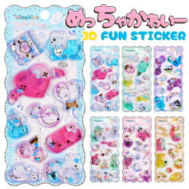 【新発売&数量限定】 水入りシール ウォーターインシール ウォーターシール 水入りシール可愛い ぷくぷく 3D 立体 ステッカー 透明 ウォーターシールセット 平成メモリー 大人 子供 女の子 ボンボンシール かわいい キラキラ グラデー 星 ハート ペンギン 2026 新品 送料無料