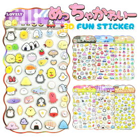 【限定価格！】ぷくぷく ジェリーシール ぷっくり シール 3D ボンボンシール ドロップシール ツヤツヤ 立体シール ステッカー ごほうびシール かわいい クリア 透明 平成 レトロ 交換 手帳シール キャラクター 動物 海洋生物 ペンギン 白熊