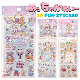 【限定価格！】 ぷくぷくシール 立体シール 3d ステッカー キャラクター大量 ぷっくりシール ボンボンシール ドロップシール おはじきシール ホルダー付き 動物 猫 犬 推し活 可愛い 硬い つやつや 子供 大人 人気 SNS 新作 2026