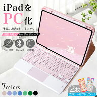 ＼スーパーSALE限定価格／ iPad Pro 13インチ M5 M4 キーボード ケース iPad Pro 12.9インチ ケース キー…