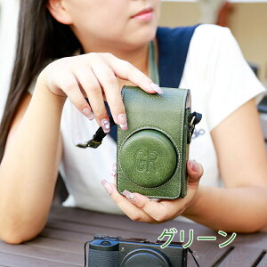 �J�����o�b�O �J�����P�[�X RICOH ���R�[ GR GR2 GR3 GR3X �Ή� PU���U�[ ���U�[�� �J�����L�����[ �΂ߊ|�� �V�����_�[�P�[�X ���|�� ��|�� �n���h�X�g���b�v �莝�� �R���p�N�g �����Y�ی� ���h