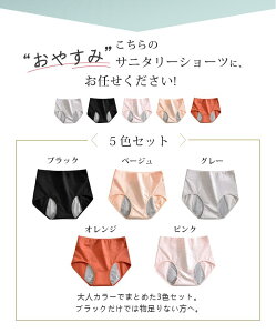 zV[c  Tj^[V[c z pV[c 傫TCY 3/6 Zbg M LL 3L  [ Ȃ p Y iCgp RȂ WjA zpc H܂Ȃ K