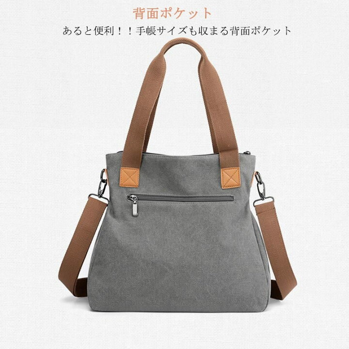 トートバッグ キャンバス ショルダー 通販 ショルダーバッグ マチ A4 横 大きめ レディース 通勤 通学 おしゃれ オシャレ 大学生 社会人 布  帆布 大人 かわいい 大容量 Rename リネーム RSH80028(・ BE): BACKYARD FAMILY｜ANA  Mall｜マイルが貯まる・使えるショッピング ... トートバッグ おしゃれ とーとーバッグ レディース 帆布 バッグ ツートンカラーのキャンバスハンド ショルダーバッグ 大容量 女子