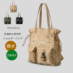 リュック 3way ドロスト バッグ レディース トートバッグ ハンドバッグ ショルダーバッグ リュックサック 軽量 大容量 ナイロン ナイロンバッグ きれいめ カジュアル おしゃれ ママバッグ 旅