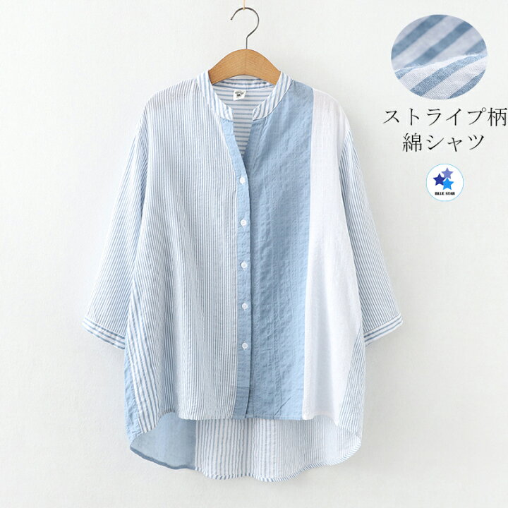 楽天市場 トップス シャツ ｔシャツ レディース 7分袖 夏 薄手 コットンシャツ ストライプ柄 シャツブラウス 前開け Vネック 綿 ゆったり 体型カバー 涼しい 吸湿 40代 30代 きれいめ カジュアル 春 コーデ ブルースター