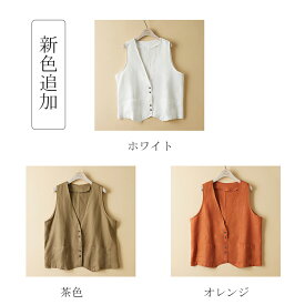 【マラソン限定2380円+P5倍】ベスト ジレ レディース ノースリーブ アウター 春 トレンチベスト ジレンチ トップス コート リネン 綿麻風 レイヤード 前開き 無地 ショート丈 レディースジレ 春 秋 夏 大きいサイズ ゆったり 着回し おしゃれ 20代 30代 40代 送料無料