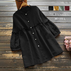 【まもなく終了・シャツ＆cardigan・クーポンで5％OFF+P5倍】シャツ ブラウス レディース チュニック トップ