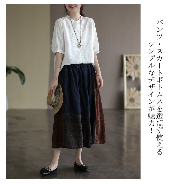 楽天市場 半袖シャツ トップス レディース ブラウス シャツ 白シャツ シャツブラウス 半袖 刺繍 リネンシャツ 無地 前開け シンプル 綿シャツ 丸襟 コットン 綿麻 開襟 前開き 大きいサイズ アウター コーデ 柔らかい 着心地いい 通気性 吸湿 白 紺色 M L Xl 2xl 送料 楽天市場 半袖シャツ トップス レディース ブラウス シャツ 白シャツ シャツブラウス 半袖 刺繍 リネンシャツ 無地 前開け シンプル 綿シャツ 丸襟 コットン 綿麻 開襟 前開き 大きいサイズ アウター コーデ 柔らかい 着心地いい 通気性 吸湿 白 紺色 M L Xl 2xl 送料