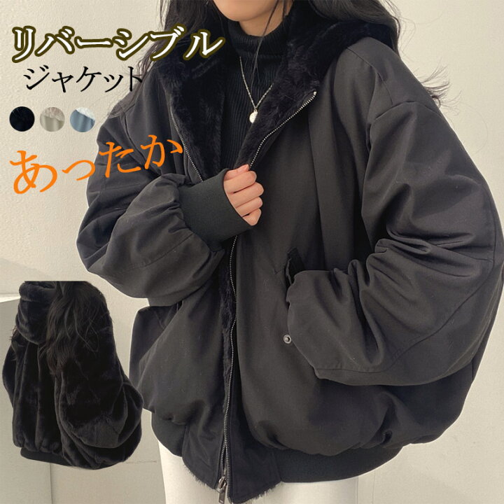 楽天市場】ジャケット ショート丈 コート リバーシブル アウター 