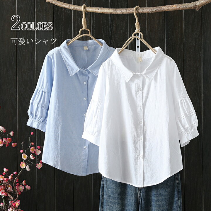 1497円 クリスマスファッション 送料無料 大きいサイズ 夏 5分袖 無地 ゆったり ブラウス シャツ