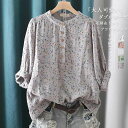 ブラウス 七分袖 ガーゼ シャツ 半袖シャツ ガーゼシャツ レディース 夏 シャツブラウス 薄手 ブラウスシャツ プルオーバー 綿シャツ コットン tシャツ 涼しい ショート丈 シャツ 花柄 可愛い ドロップショルダー 通気性 吸湿 大きいサイズ