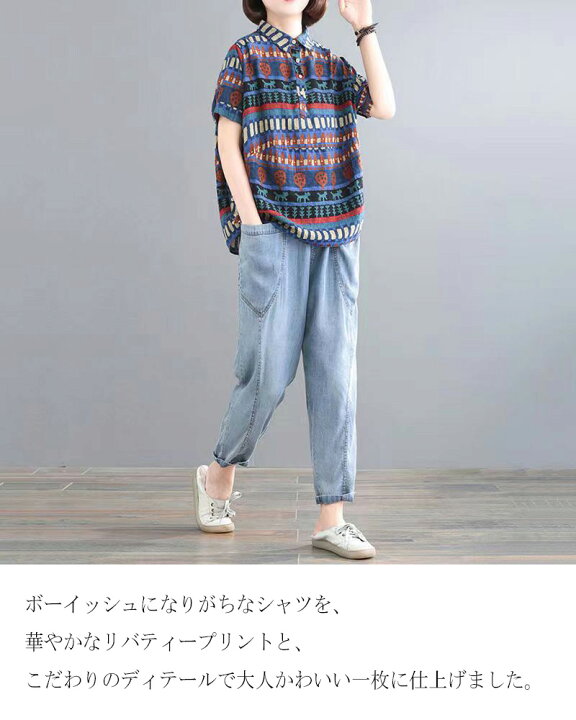 楽天市場】【大好評・クーポンで2546円+P5倍】半袖シャツ ブラウス 