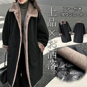 _ER[g R[g fB[X OR[g H~ t@[R[g _E 傫TCY  t@[t ؂ւ {A ꂢ i g`R[g `FX^[R[g _EWPb