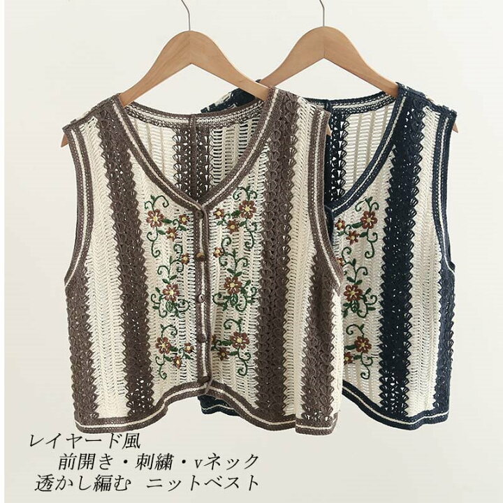 楽天市場】ベスト 春夏 ニットベスト ジレ 刺繍 花柄 レディース 