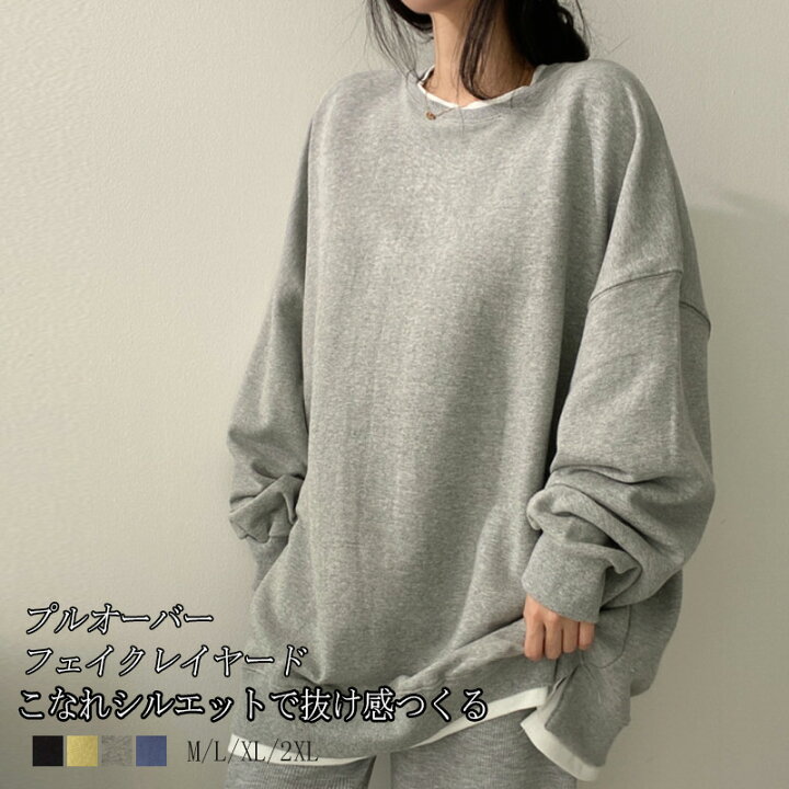 パーカー メンズ レディース アンダーテール サンズ スウェットシャツ ロングtシャツ 長袖 丸首トップス ロングスリーブ 春 秋 【楽天市場】fts（パーカー｜トップス）：レディースファッションの通販
