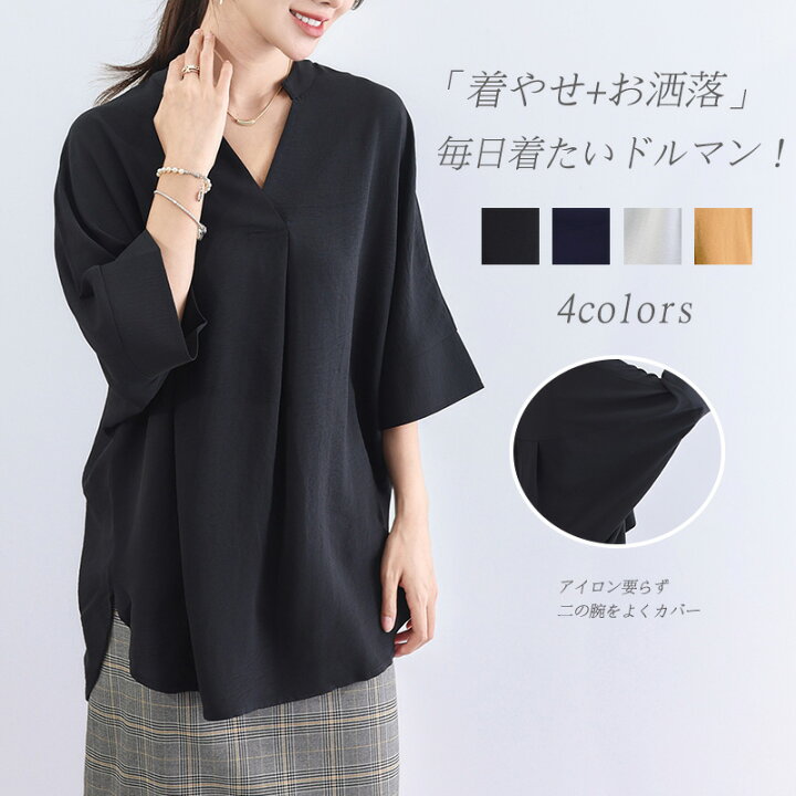 楽天市場】【一部翌日発送】Vネックシャツ チュニック シャツ ロング 